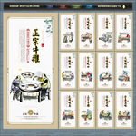 牛杂