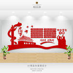 中小学生守则