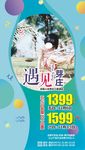 芽庄