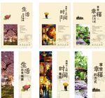 风景 油画 水彩 伞 小景 下