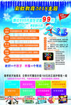 培训班