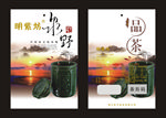 茶叶包装袋