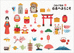 日式