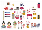 日式