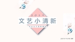 答辩PPT