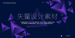 炫彩 晕染 粒子 抽象背景 海