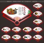 学校标语