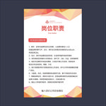 制度牌