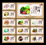 食堂展板