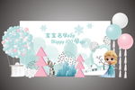 冰雪奇缘背景素材