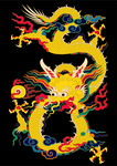 龙纹