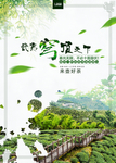 茶