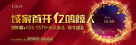 城市户外