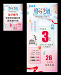 追寻之履