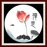 禅意荷花