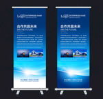 X展架