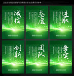 企业标语设计