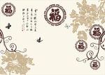 硅藻泥矢量福圆福杜丹蝴蝶