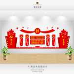 讲习所