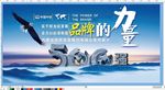 中铁 铁建 500强文化强品牌