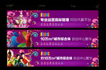 唱K 围挡 香水 化妆品 购物