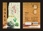 茶叶包装袋