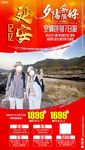 夕阳红 西安旅游 壶口瀑布