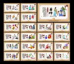 学校展板