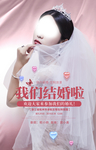 婚纱