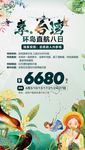 享最台湾卡通