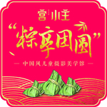 粽享团圆