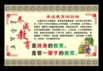 藏式边框