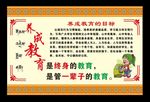 藏式边框