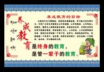 藏式边框