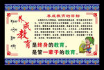 藏式花边