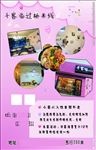 粉色过桥米线
