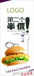 汉堡展架