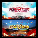 汽车