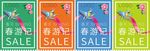 春游记春天吊旗