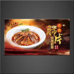 夫妻肺片海报