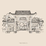 孙中山纪念堂