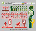 主题公园方案