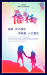 信任