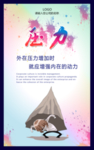 压力