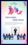勇气