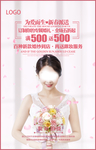婚纱