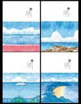 海景时光
