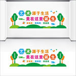 美术室文化墙