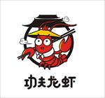 矢量小龙虾标志
