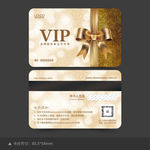 金色蝴蝶结VIP贵宾卡